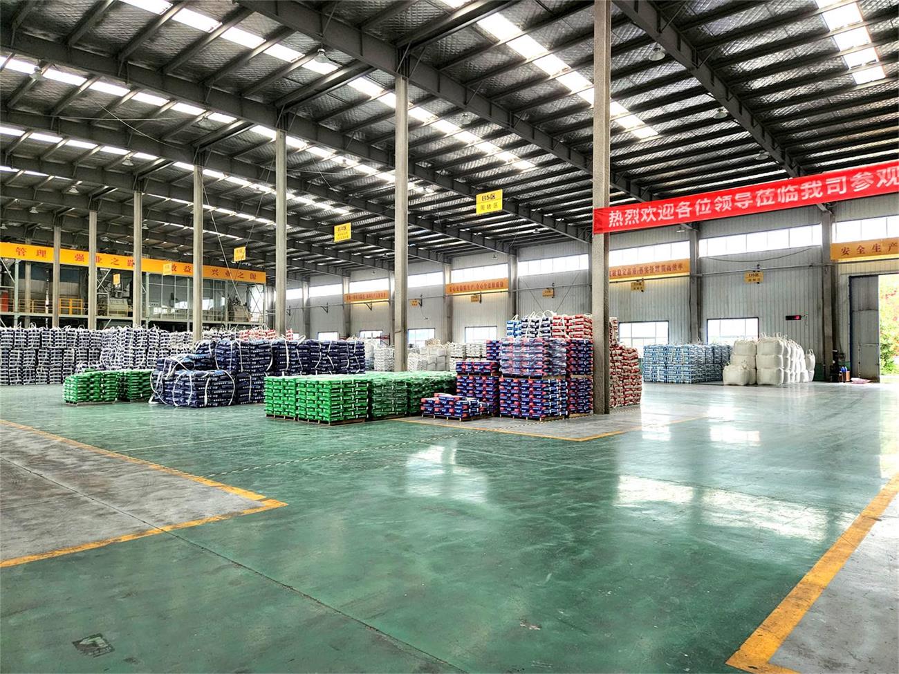 廠(chǎng)區(qū)環境